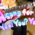 【电吉他】μ's-A song for You!You?You!!完整版电吉他演奏cover【附谱】