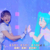 一想到有纱姐一边跳还要确认初音位置就想笑——Aqours_2023 情人节Live_BANZAI! digital trippers_Aqours x Miku