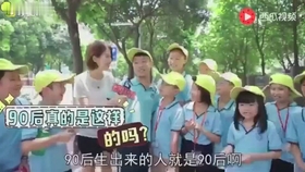 什么叫代沟啊 854791a35ece363d19bf8c794a79f51ea423aca7.jpg@280w_158h_1c_100q.jpg