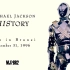 迈克尔杰克逊HIStory world tour文莱站（1996.12.31）CD音质音频