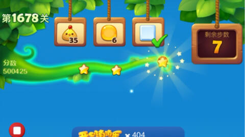 开心消消乐正版免费下载无广告 85488894952f88bbd680c39c9dd3a7d0cf99011c.jpg@480w_270h_1c