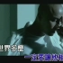 《你爱我像谁》张卫健 MV 1080P 60FPS(CD音轨)