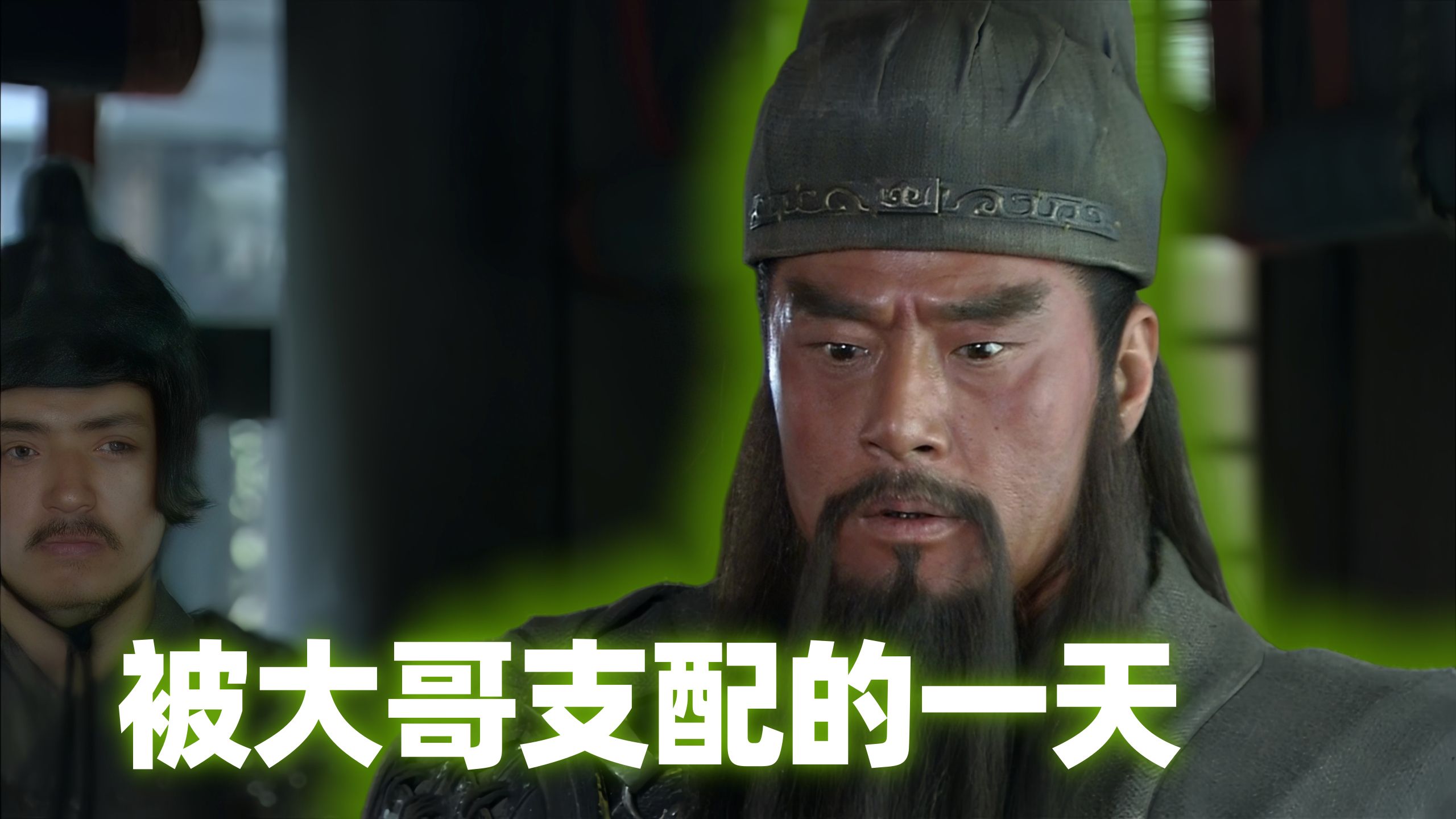 「全新三国」死是凉爽的夏夜……