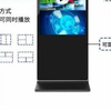 立式广告机每立式海报机【手机