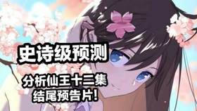 啥也不会的王十三 8563863370dc93570bc3812b9c0a96ebaafbef63.jpg@280w_158h_1c_100q.jpg