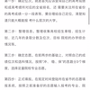 高考志愿填报步骤