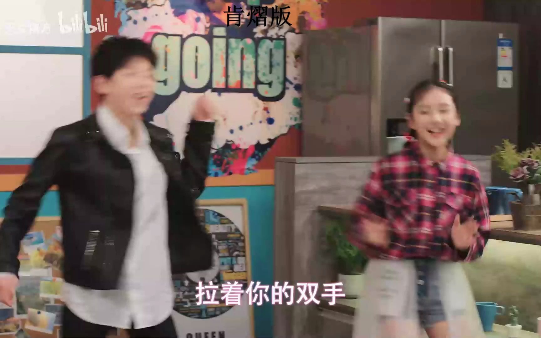 论天女c大咖action演员的演技1肯熠版vs真善版肩并肩