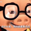 鸡鸡爆