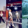散步舞《Tell Me》舞蹈教学