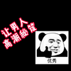 让男人更舒服的5大技巧，快来收藏