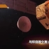 动画演示“祝融号”火星车着陆过程