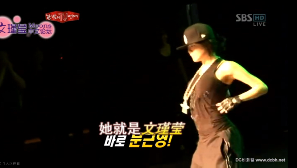 [moonsclub]0803夜间TV演艺文瑾莹FM报道中字