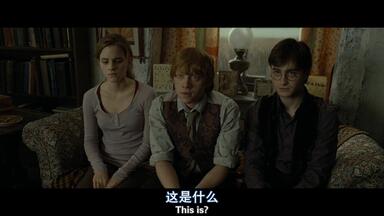 哈利波特与死亡圣器-邓布利多的遗嘱（the will of Albus <em class="keyword">Dumbledore</em>）