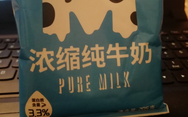 【天润】反人类设计的牛奶