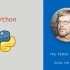 信息技术会考Python复习