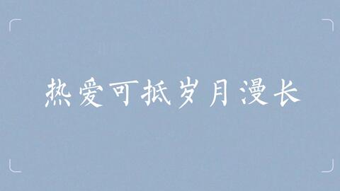 8591030607434fa9a4cce9770c716b8d2754704e.jpg@480w_270h_1c