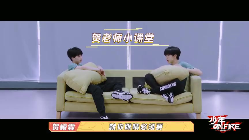贺峻霖教严浩翔装可爱贺儿你看宋亚轩平时就是瞪大眼睛装无辜