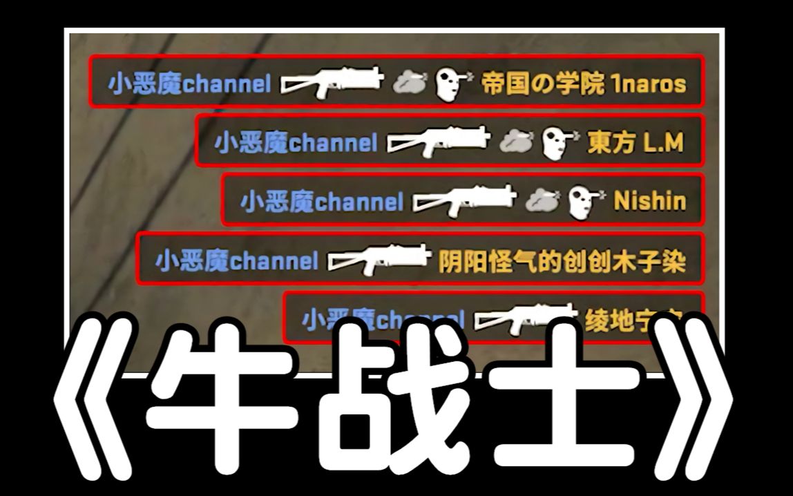 channel channel