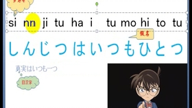 现在怎么样了日语 8597a445635ed97507c6d41e98affcff7b8db3a0.jpg@280w_158h_1c_100q.jpg