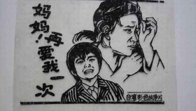 世上最好的妈妈歌曲完整 85990a88a91a3b773659c30076376b43ba45d3d2.jpg@280w_158h_1c_100q.jpg