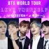 【BTS演唱會】181114 BTS WORLD TOUR 'LOVE YOURSELF'～JAPAN EDITION～