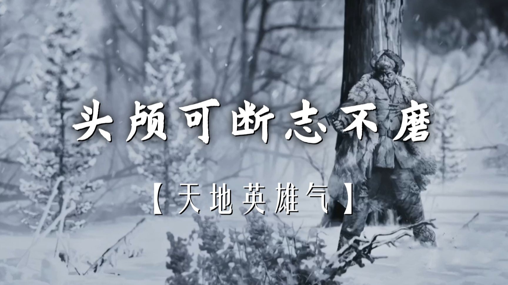 他牺牲后被日军解剖，胃里只有树皮、棉絮和枯草！