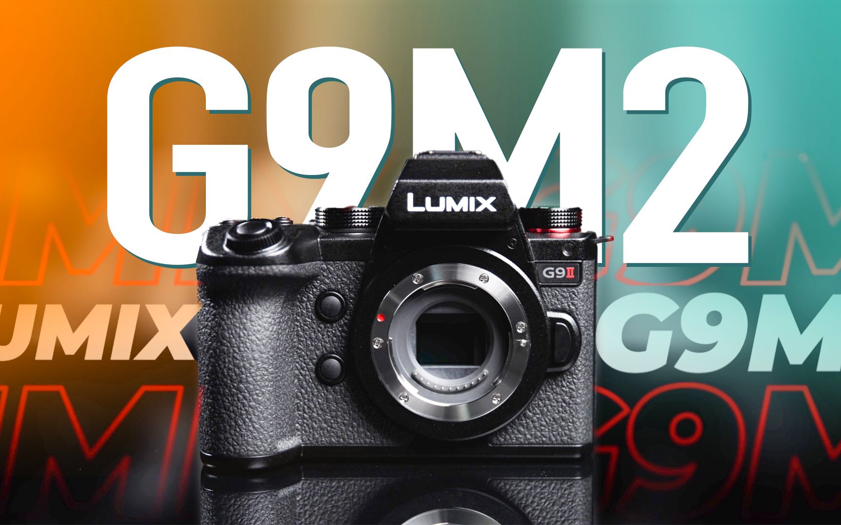 LUMIX G9M2：给你一个选择M43的充分理由