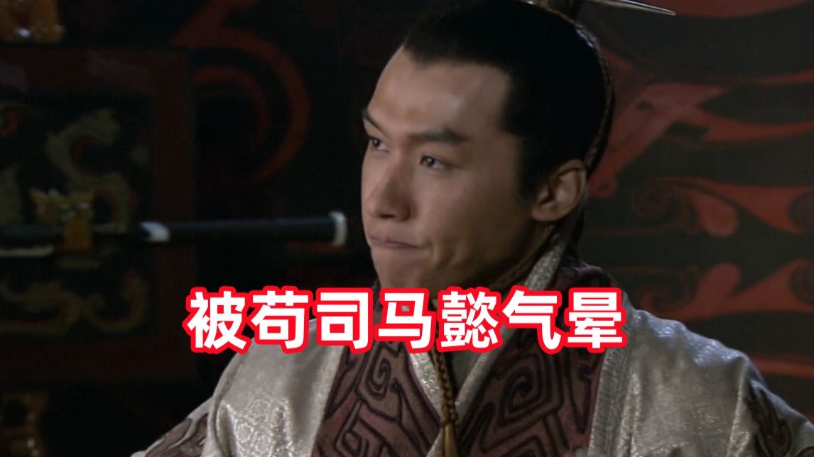 三国杀up锐评新三国266：陈仓扼中原咽喉，不愧为第一雄关！