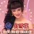 宫雪花：20岁锒铛入狱，36岁夺法国华裔小姐冠军，47岁夺亚洲小姐