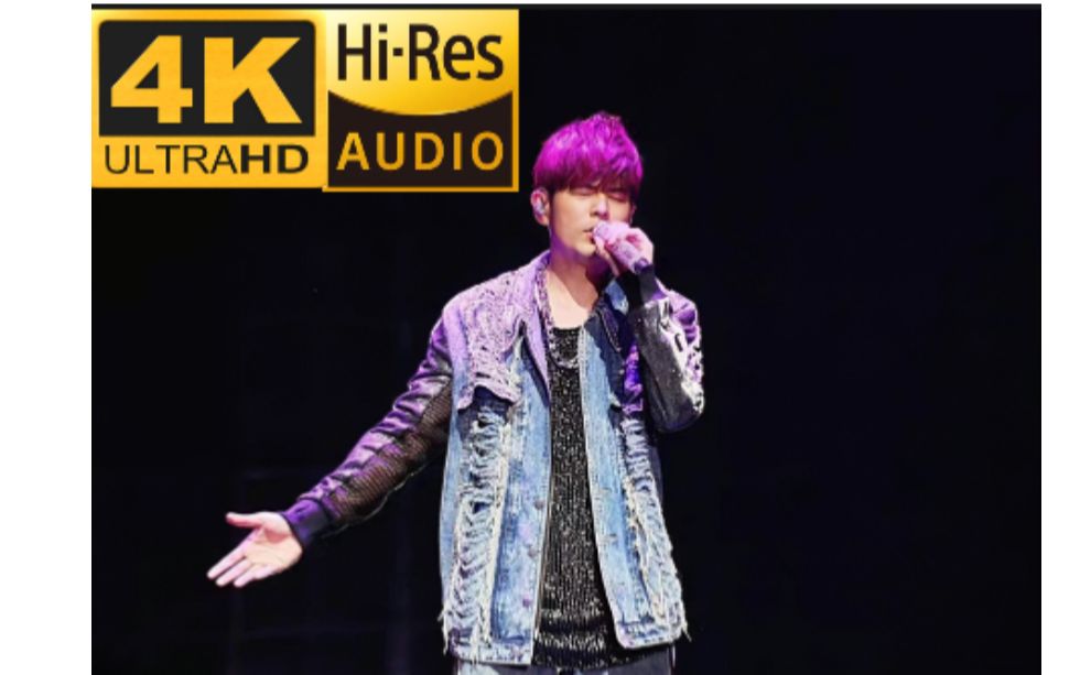 [4K60fps+Hi-res]杰伦竟然在HK演唱会唱起原key《我落泪 情绪零碎.》！！！爷青回！！