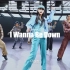 【CloverDo】I Wanna Be Down | 三叶soul dance常规课