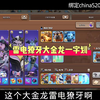 配兵超级简单