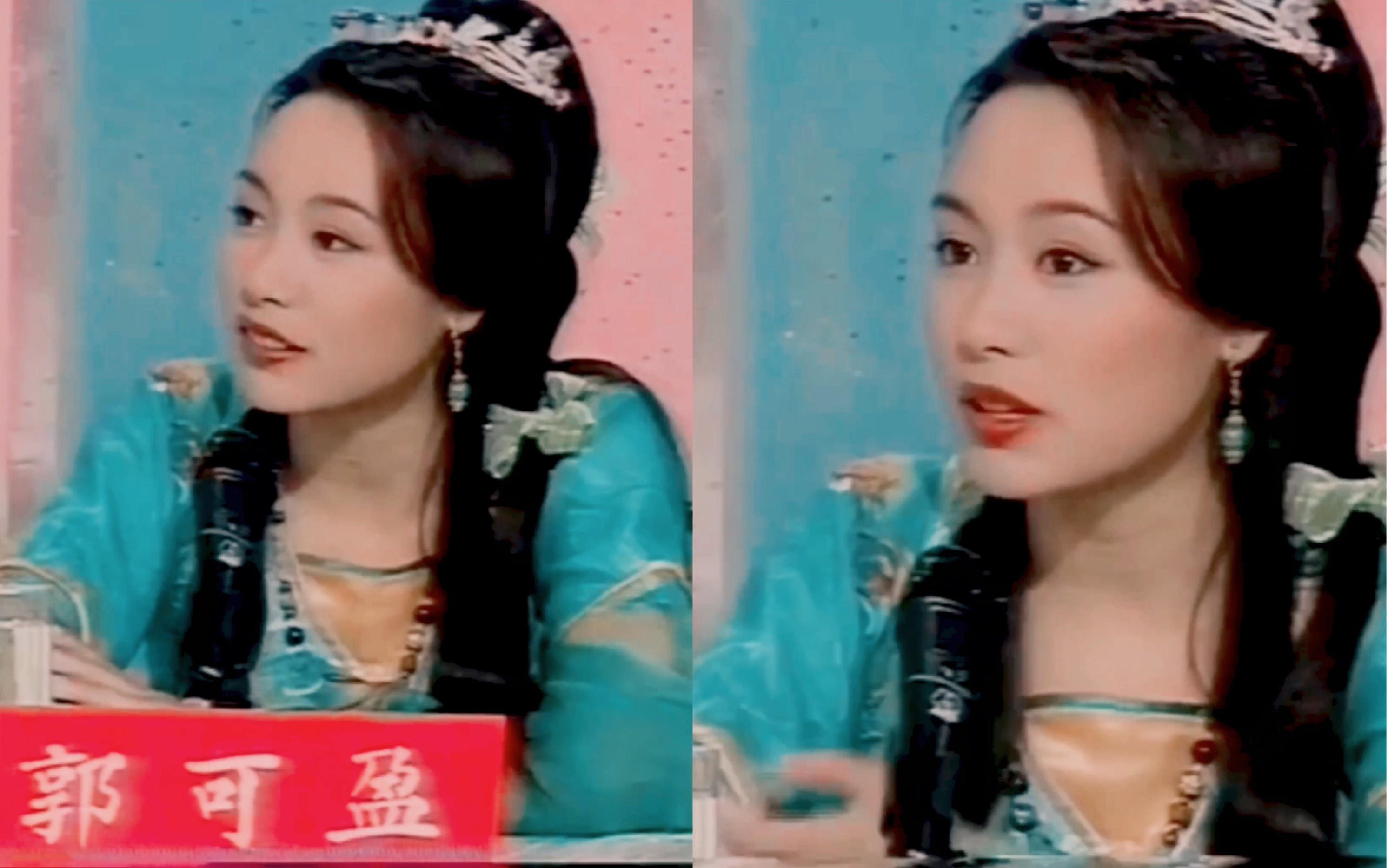 郭可盈1994年tvb综艺里古装扮相的kk