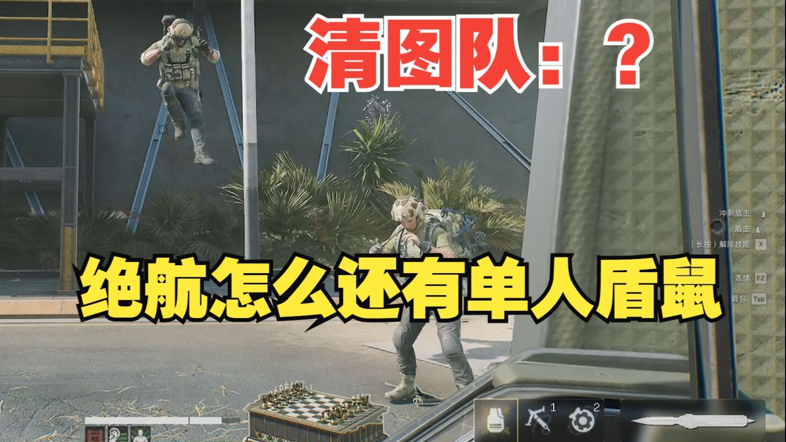 超载的绝航，会有清图大哥放过送纵横的鼠鼠吗