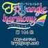 【广播生肉】TrySail的TRYangle harmony 第186回 (2017.07.25)
