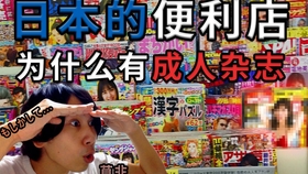 tiktok 日本版 85b91c78e5b96f2cfdba1feb3fe10d78a54bb4ec.jpg@280w_158h_1c_100q.jpg