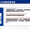 乳腺腺样囊性癌病例讲解