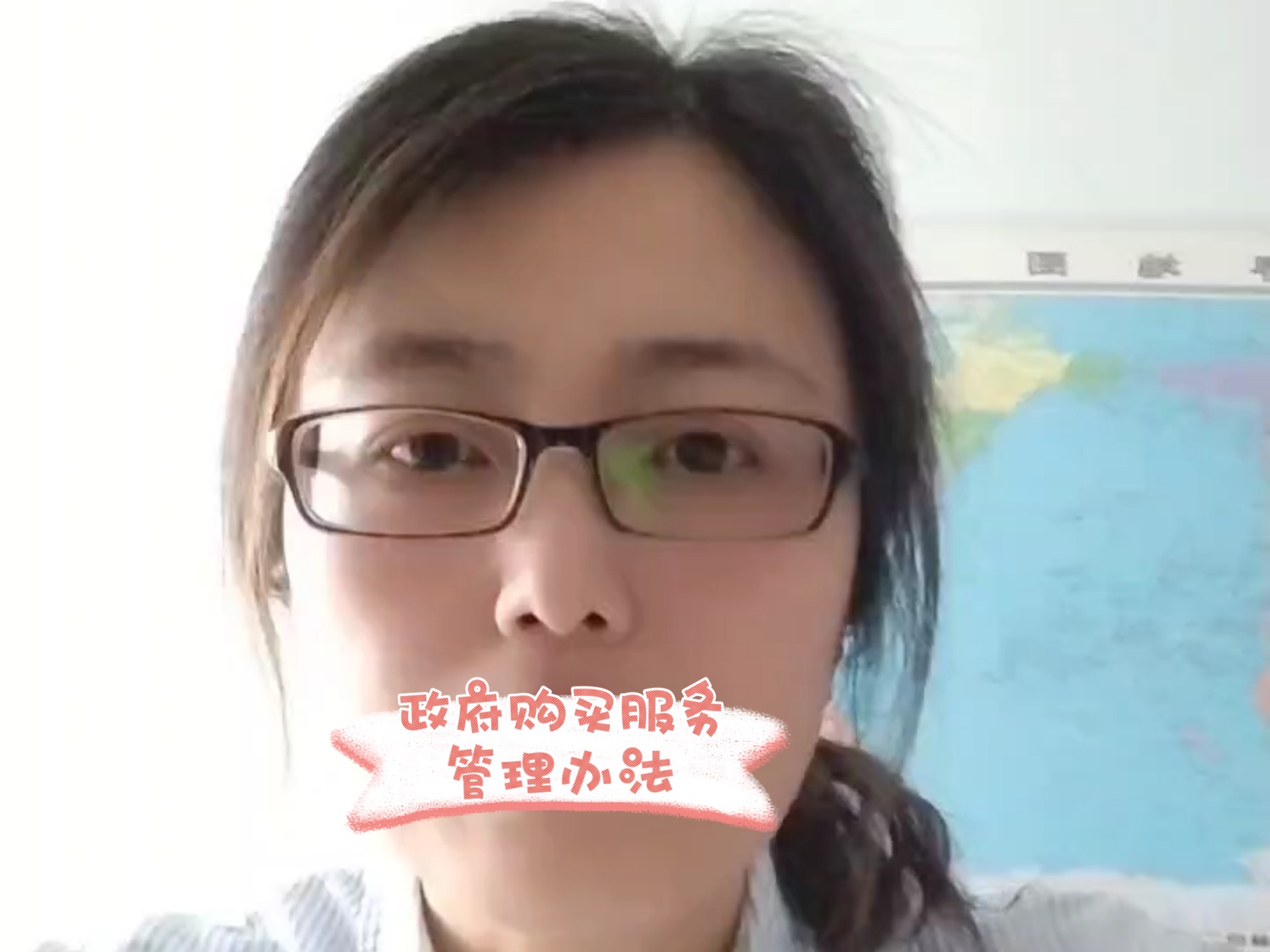 20250317政府购买服务管理办法#政府会计#政府购买服务#管理办法#财政部令第102号#出台背景