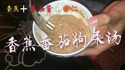 怎样熬羊胶 85c98da46289d75a06e19a0d6857346d7f13a55d.jpg@480w_270h_1c