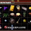 大话西游2，经典