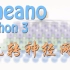 Theano python 神经网络 (莫烦 Python 教程)