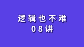 成语混什么什么谈_成语故事简笔画(2)