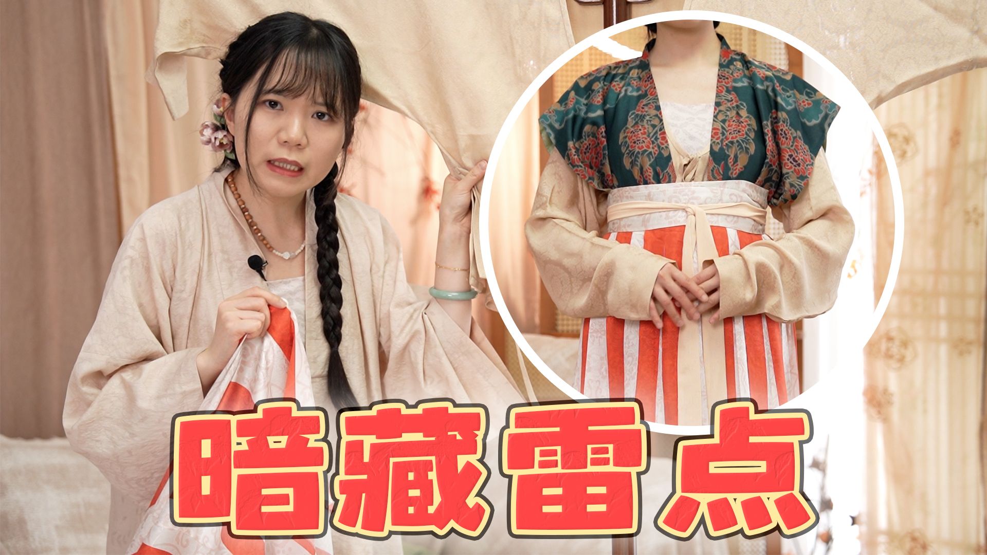 有的衣服表面正常，穿上后却裂开了……天衣坊 | 七十二