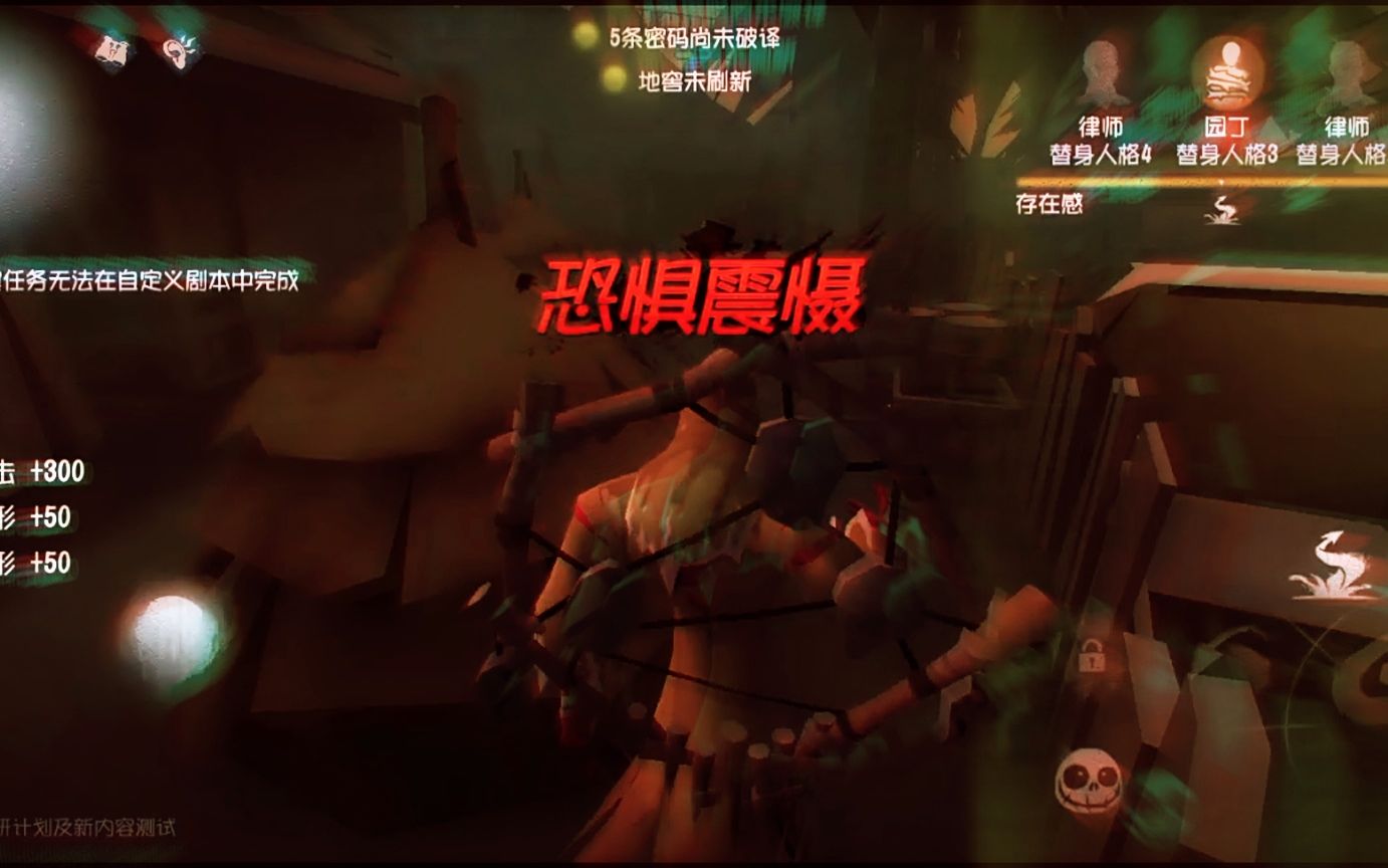 【第五人格】黄衣之主:表示我只用恐惧震慑,我出刀打你算我输