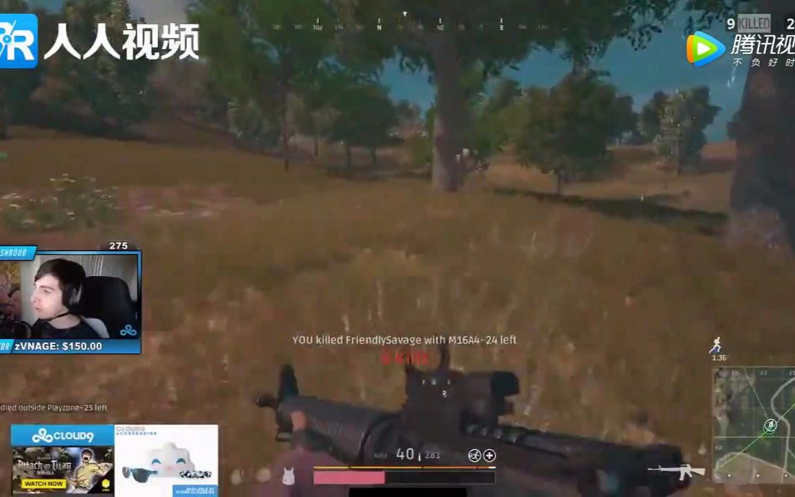 绝地求生—国外职业大神shroud精彩集锦