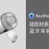 【广文-keyshot9高级材质教程】