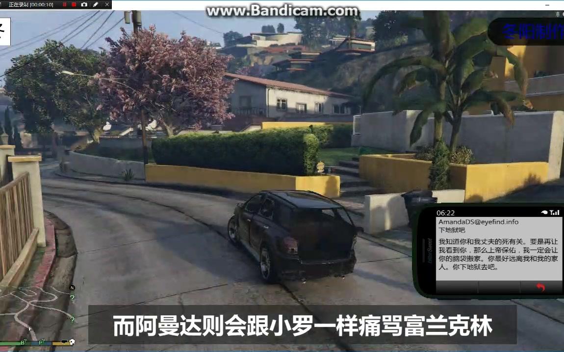 gta5百分之九十九的人都知道的三个结局后的彩蛋