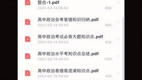 85f82019b65d368e51370d70f39b2e18fa993fc7.jpg@280w_158h_1c_100q.jpg