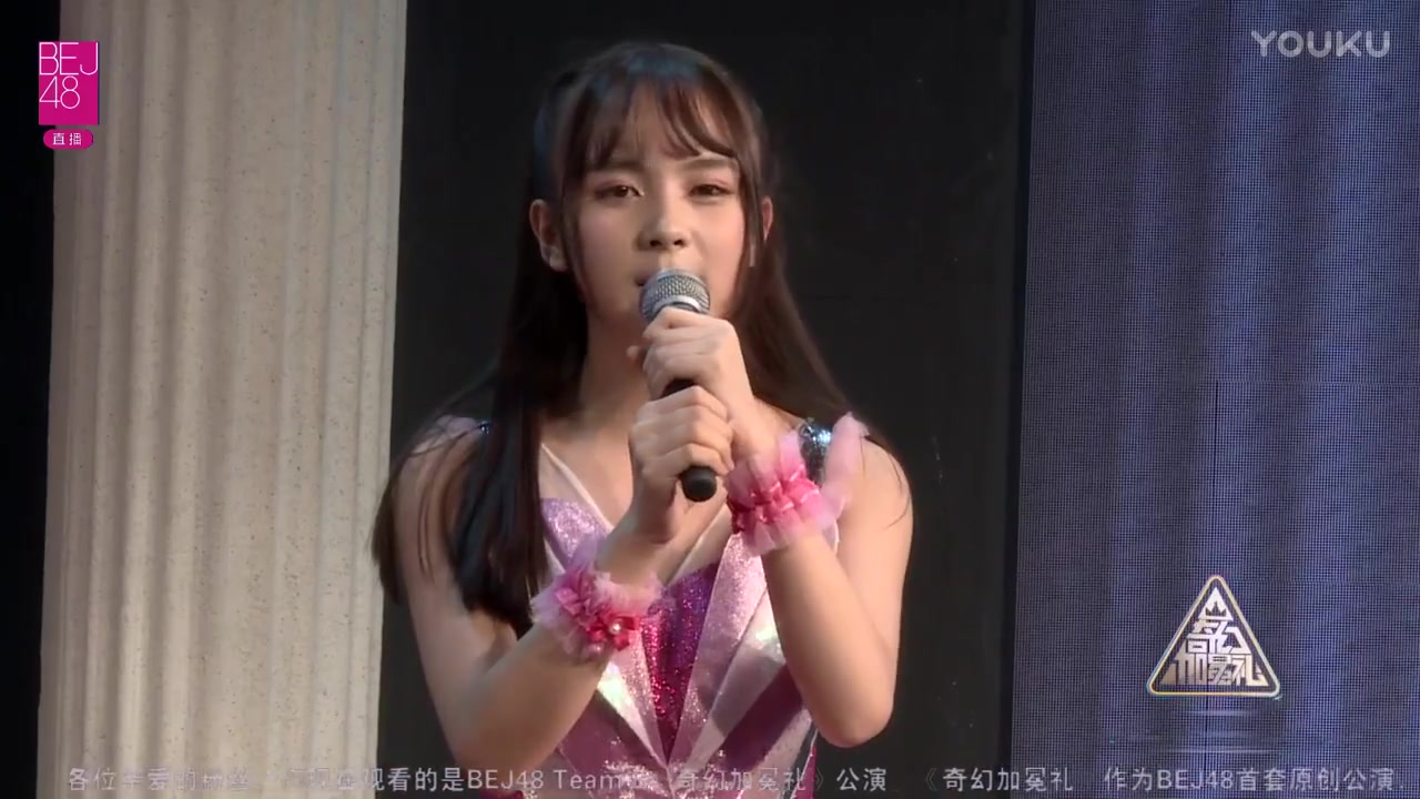 【bej48】【赵笛儿】20170804 teame 《奇幻加冕礼》cut