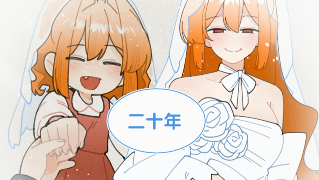你们分手吧